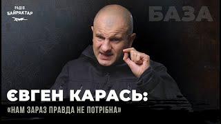 КАРАСЬ: військові з КНДР, мобілізація з 18 років, російські агенти серед нас та совок в армії