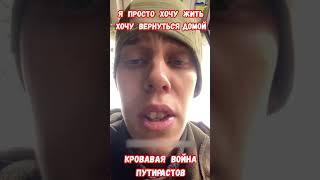 Кровавая Правда 123-й Бригады Шторм-V Раскрыта! #историявойны #армиярф #сво #приколы #путинпомоги
