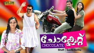 Chocolate Malayalam Full Movie | Prithviraj | Roma | Remya Nabeeshan | Samvrutha Sunil | Jayasurya