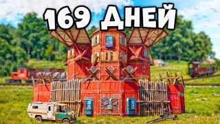 169 ДНЕЙ! Против КЛАНА с ЯЩИКОМ СЕРЫ и ЧИТЕРОВ в РАСТ/RUST!