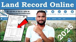 How To Apply For Land Records Online West Bengal || Record Download From Banglarbhumi 2025 ||