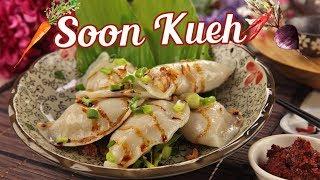 How To Make Soon Kueh (潮州笋粿) | Share Food Singapore