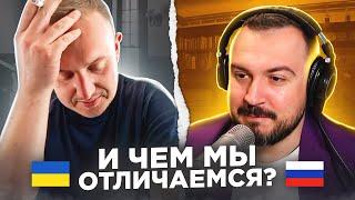   И чем мы отличаемся? / русский играет украинцам 27 выпуск / пианист в чат рулетке