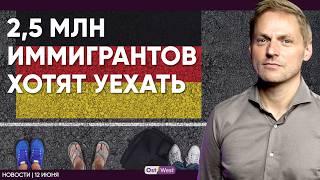 Авиакатастрофа в Индии / Четверть иммигрантов хотят уехать из ФРГ / Беспорядки в Северной Ирландии