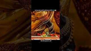 Hare Krishna  l Divine Bhagavad l WhatsApp status #kanha #radhakrishna #shorts