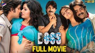 Boss I Love You Latest Telugu Full Movie 4K | Nagarjuna | Nayanthara | Shriya | Sunil | Brahmanandam