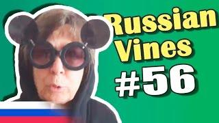 Russian Vines #56