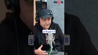 Публицистичното шоу “Новините, обяснени” в действие. Повече вижте на darik plus - #въздух #коли