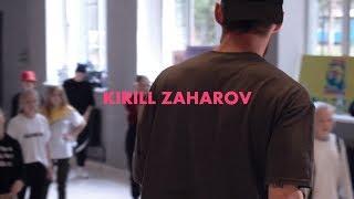 KIRILL ZAHAROV | NO GUIDANCE | MAGIC DANCE CAMP