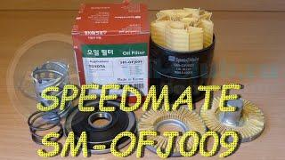 speedmate sm ofj009