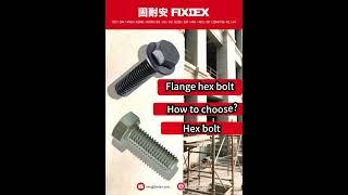 When To Use #Flange Hex Bolts And When To Use Ordinary #Hex Bolts?
