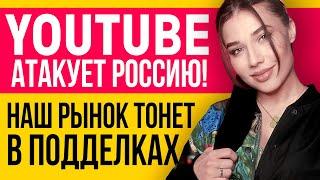 Манус лишился буквы, скандал с Ведьмаком, Россия тонет в подделках, Ютуб атакует: новости от Даши!