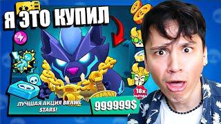 КУПИЛ НОВЫЙ БРАВЛ ПАСС, НО МНЕ НЕ ДАЛИ БАЗЗА! НУБ ДОНАТИТ В BRAWL STARS (25 СЕЗОН - РАГНАРЁК)