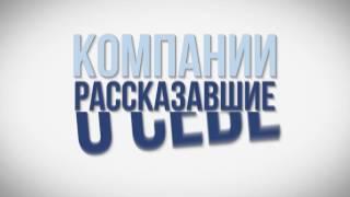 Видео HR бренда. Заказать видео или анимацию. Продакшн студия "Бизнес видео".