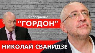 Сванидзе. Драка с Шевченко, дочь Гагарина, Навальный, Сталин, Путин, Соловьев, чей Крым. ГОРДОН