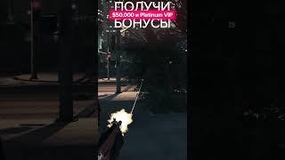 Промокод - Xirurg | GTA 5 Majestic RP #majestic #majesticrp #gta #gta5  #gtarp #гта #gta5rp #shorts