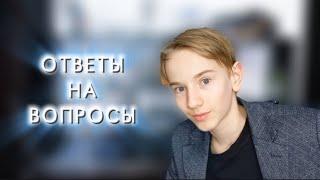 Я ОТВЕЧАЮ  НАПИСАЛИ 100 ВОПРОСОВ | ДИГЛ ТОП ?