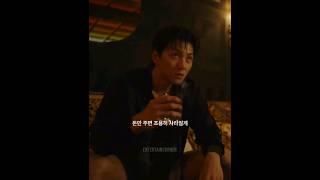 OMG| The Hottest Villain in the History Aug 07 |  #revolver #jichangwook #shorts