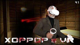 ХОРРОР в VR (часть 1) ► Garry's Mod