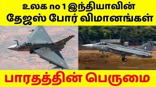 India's BEST Fighter Jet Tejas Is Taking Over The World?,a view on its strength.#tejas #tejasmk1a