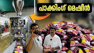 എല്ലാ പാക്കിംഗ് മെഷീനുകളും ഇവിടെ ലഭ്യമാണ് | Packing machine manufacturer in kerala