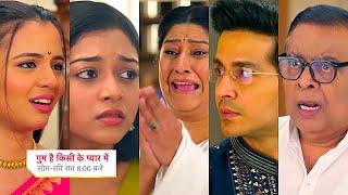 Ghum Hai Kisikey Pyaar Meiin Today Episode PROMO 2 |4 Mar 2025| Teju ne maani zidd, Laxmi ko sahara