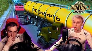 ЛЯШОВ ПОПАЛ В АВАРИЮ |НА EURO TRUCK SIMULATOR | НАРЕЗКА СО СТРИМА @badgameone