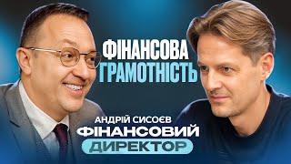 Фінансова грамотність: базові принципи, правила оподаткування та рекомендації від Андрія Сисоєва