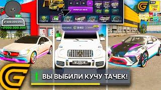 КАКИЕ КЕЙСЫ ЛУЧШЕ ОТКРЫВАТЬ в ГРАНД МОБАЙЛЛУЧШИЕ КЕЙСЫ GRAND MOBILE