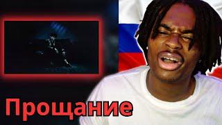 Три дня дождя - melancholia | REACTION AND ANALYSIS