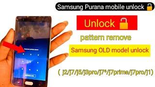 Samsung old model unlock  || Samsung pattern remove