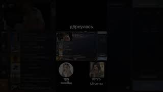  @Maseechkaa #maseechca #standoff2 #масечка #twitch #нарезки #стрим #youtube #edit
