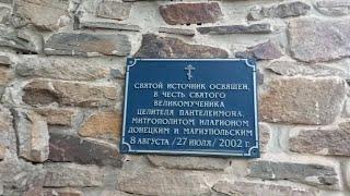 251 11.06.2021 Допотопное Снежное V серия ч.3 пос. Ремовка Источник