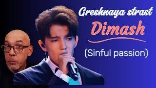 Dimash - Sinful passion (video reaction)