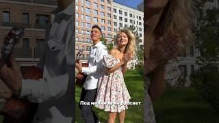 Хижина Музыканта и Квашеная отжигают