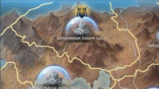 Безопасные зоны ЗГ. PnC Puzzles & Conquest.