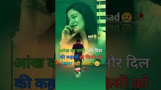 sad short video youtube per Chandan maurya 00