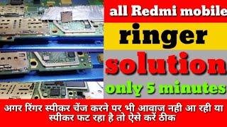 Redmi 5a (MCI3B) Ringer, Speaker Problem Solution by malviya tech