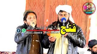 Hafiz Sabeel Rahman And Ramz Ullah New Naat 2021