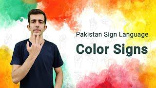 Color Signs | Pakistani Sign Language