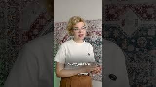ЭТА практика вернет любовь к партнеру #психолог #отношения #доверие