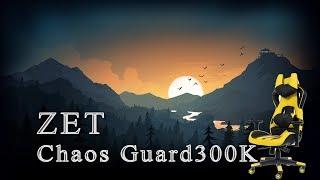 Сборка и обзор игрового кресла ZET Chaos Guard 300K - LIVE