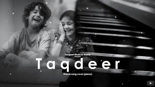 HELLO(Taqdeer) Movie Bgm -  Epic Piano Cover l ek aisa woh jaha thalUse headphones for better audio