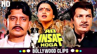 Ab Insaaf Hoga | अब इंसाफ होगा | Full Movie | Mithun Chakraborty, Rekha | Blockbuster Hindi Film