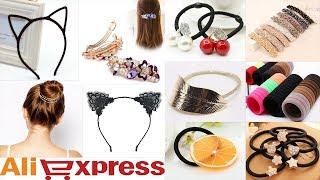 ALIEXPRESS Покупки / Аксессуары для волос