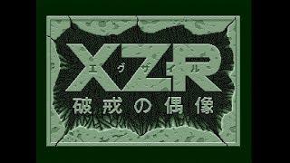 [MSX] ゲーム名作紹介「XZR エグザイル」- XZR for MSX2 -