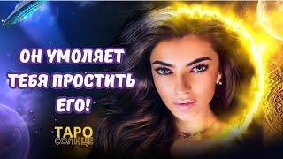 ️ОН БЕЗУМНО ЗОЛ‼️ОН ПОССОРИЛСЯ ИЗ-ЗА ТЕБЯ, ПОТОМУ ЧТО ОНИ СОЛГАЛИ #таро #психолог #астролог