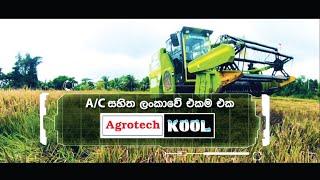 Agrotech Kool - Combine Harvester - Hayleys Agriculture