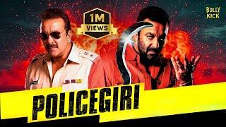 Policegiri | Hindi Full Movie | Sanjay Dutt | Prachi Desai | Prakashraj | Hindi Action Movies