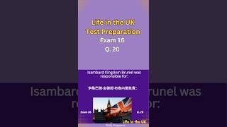 Life in the UK Test Prep (Exam 16; Q.20) | 英國居住測試必備：中英對照練習題及答案 | #LifeInTheUKTest #LifeinUKTest